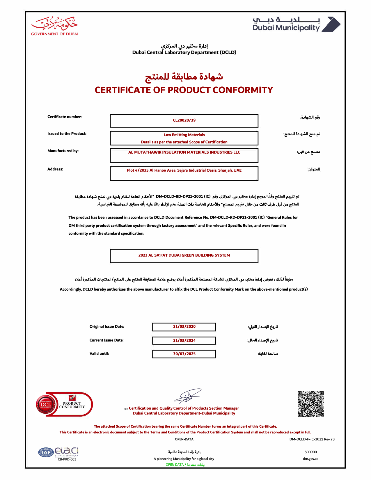 CIVIL SUPPLIER CERTIFICATE